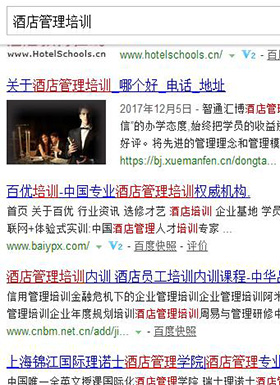 燕山网站建设|燕山网站制作 房山区燕山做网站公司
