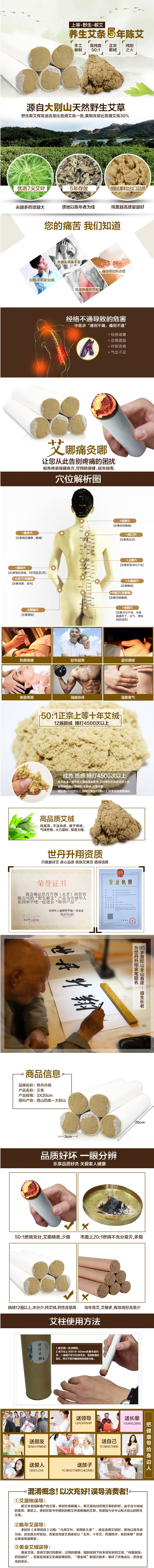 淘宝店铺装修设计效果图